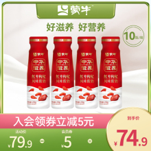 【 蒙牛低温乳品旗舰店】中华滋养红枣枸杞风味酸奶210g*10瓶