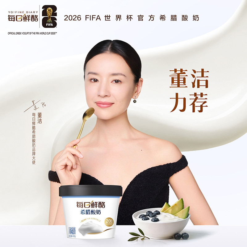 每日鲜酪【20g原生乳源蛋白/杯】【希腊酸奶】0蔗糖原味400g*1桶
