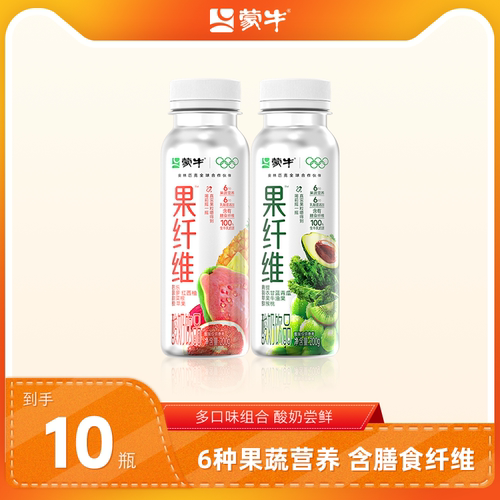 【百补】蒙牛果纤维青提/芭乐酸奶饮料200g*10瓶