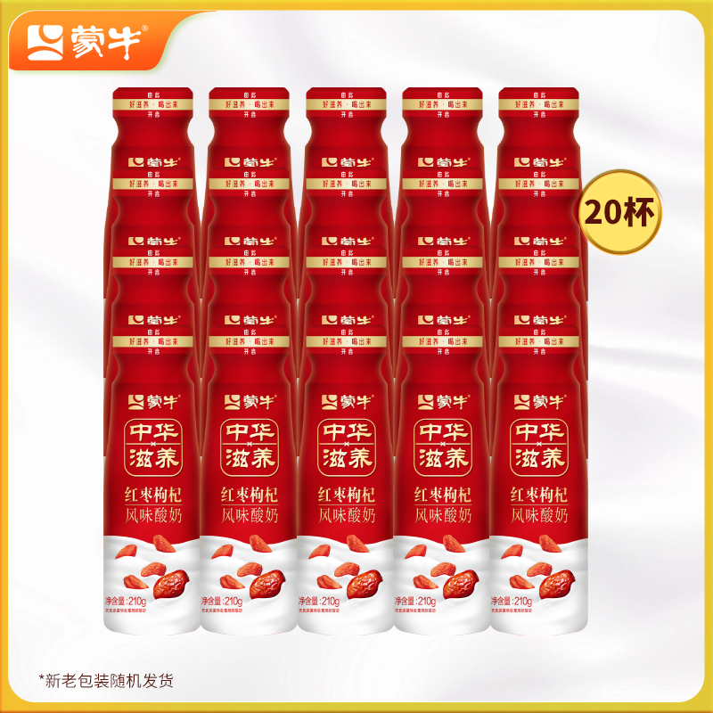 蒙牛中华滋养红枣枸杞风味酸奶