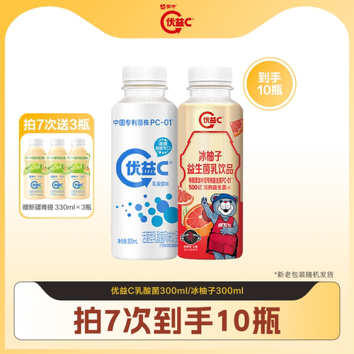 【添加中国专利菌株PC-01】优益C活菌型乳酸菌风味饮品300ml