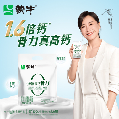 蒙牛0蔗糖高钙骨力风味酸牛奶百利包90g×8袋