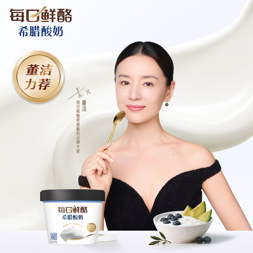 每日鲜酪【20g原生乳源蛋白/杯】【希腊酸奶】0蔗糖原味400g*1桶