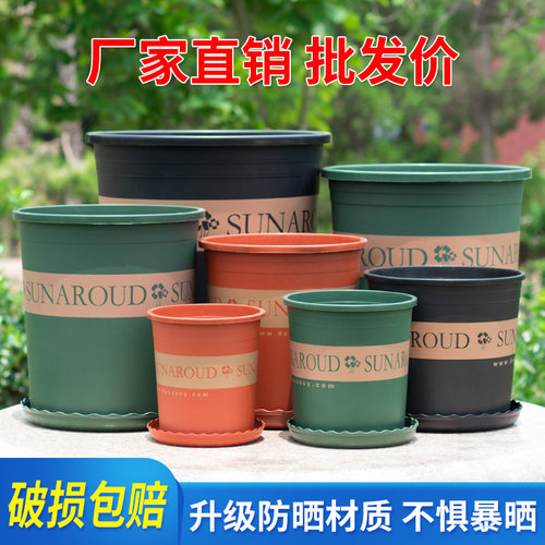 加厚树脂简约美观结实耐用