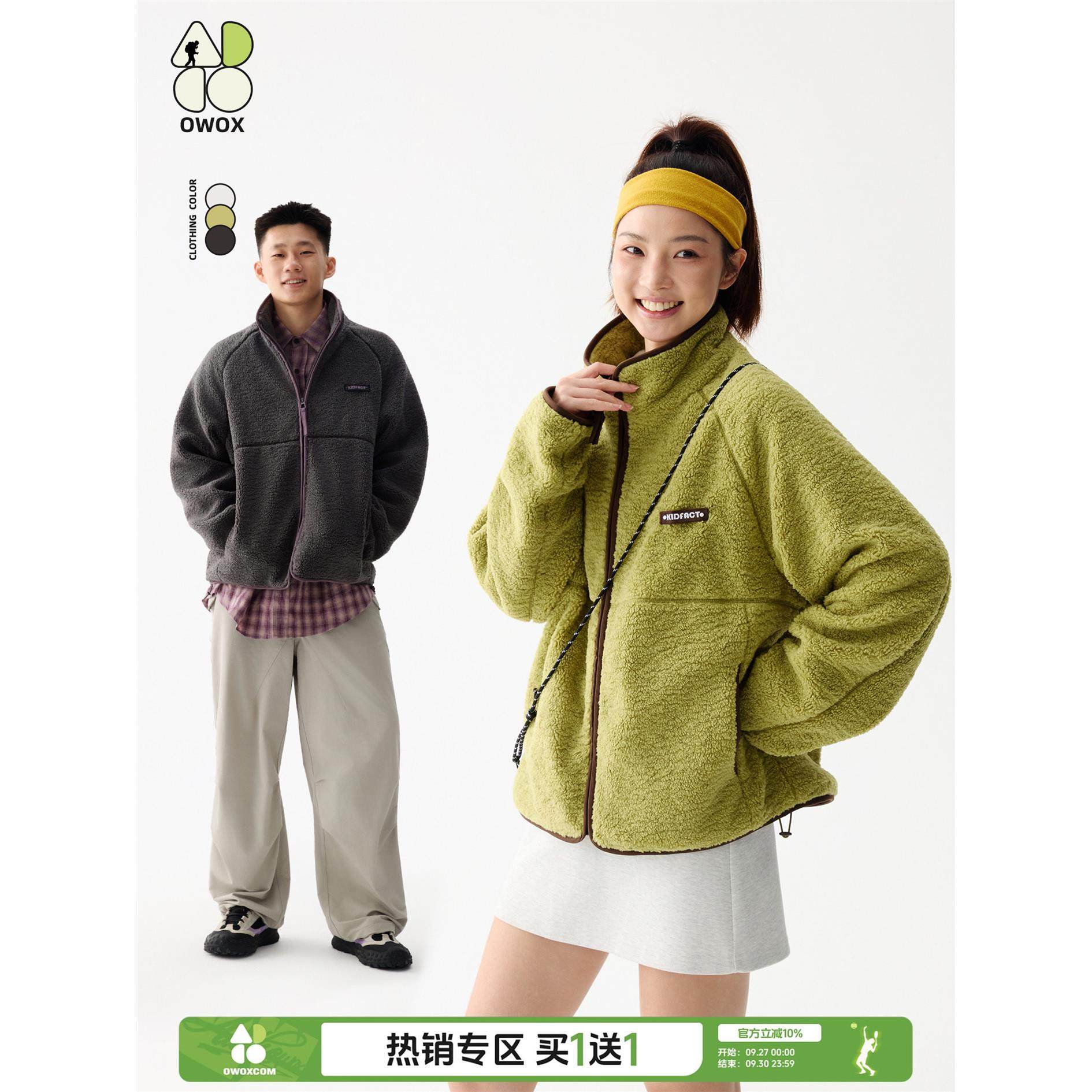 OWOX 撞色摇粒绒保暖加厚情侣棉衣外套女2025新款冬季不臃肿棉服,个性定制/设计服务/DIY,棉服工装,淘宝优惠券,粉丝福利购,淘宝优惠卷