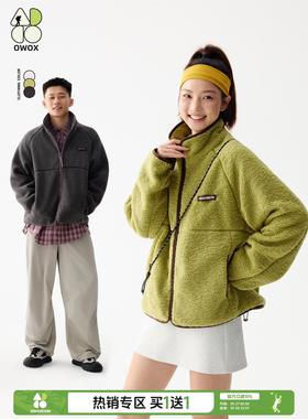 OWOX 撞色摇粒绒保暖加厚情侣棉衣外套女2025新款冬季不臃肿棉服