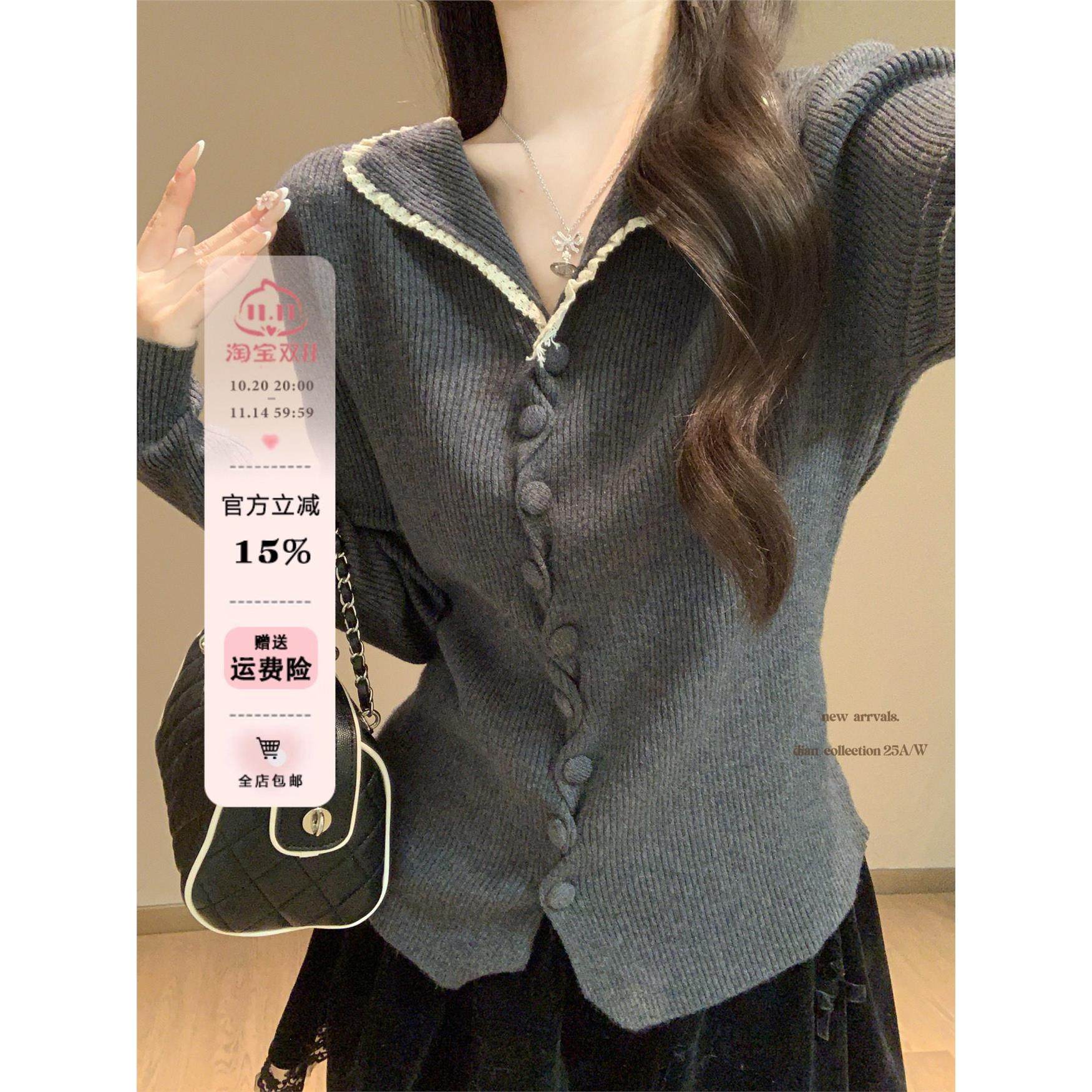 法式温柔风木耳边翻领纽扣长袖针织衫上衣女秋冬显瘦修身内搭毛衣,个性定制/设计服务/DIY,棉服工装,淘宝优惠券,粉丝福利购,淘宝优惠卷