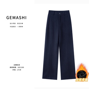 加绒~【醋酸羊毛呢】窄版直筒裤羊毛裤秋冬加厚西装裤高腰显瘦