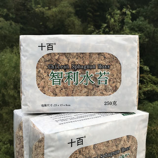 十百 智利水苔进口干水苔多肉土蝴蝶兰土兰花土 食虫植物土营养土