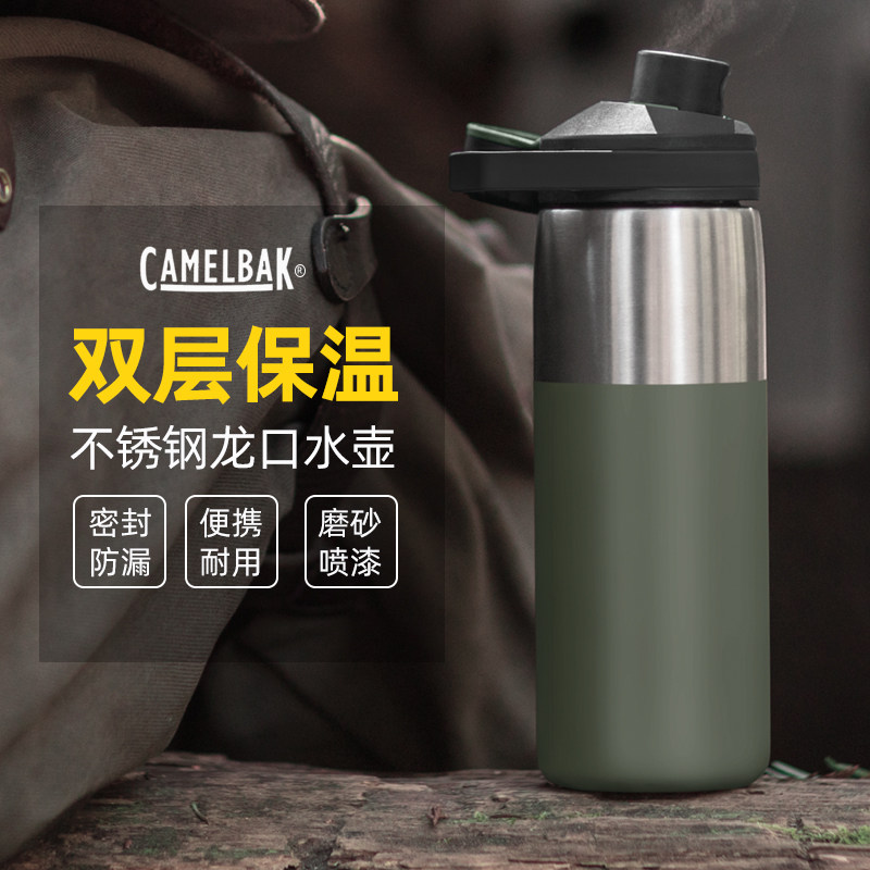 美国驼峰大容量运动水杯男健身杯户外大水壶军训便携女杯子