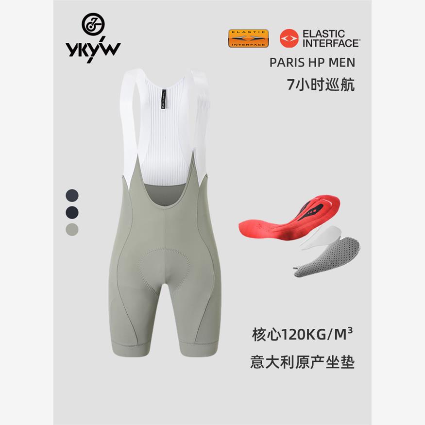YKYW背带骑行服短裤男夏