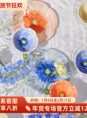 瑞典Byon Poppy花朵ins手绘餐具高级感餐盘甜品咖啡杯碗蓝色清新