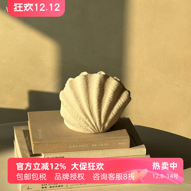 北欧ins现代极简贝壳灯