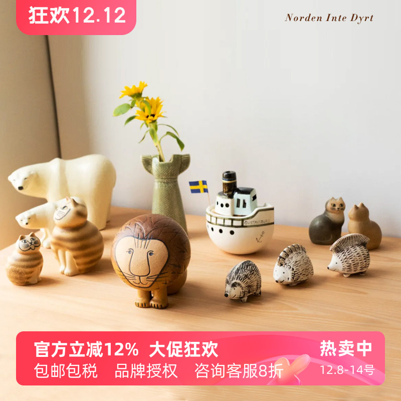 Lisa手作陶瓷人偶动物手绘摆件