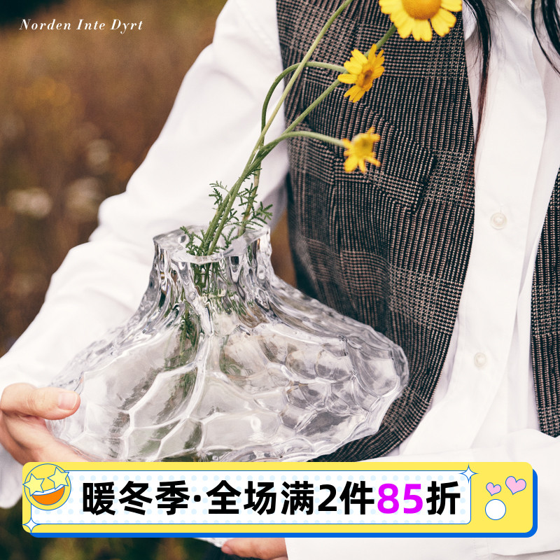 正品丹麦Hein不规则山谷花瓶