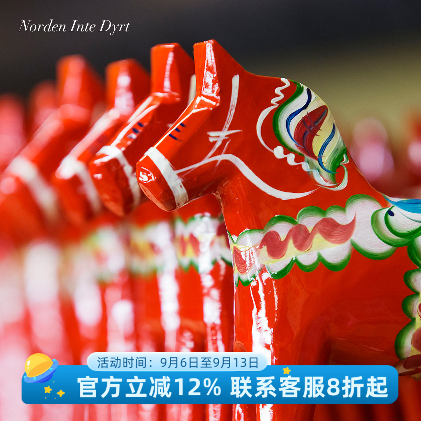 瑞典进口达拉木马手工摆件艺术品本命年马年新年圣诞礼物红色木雕