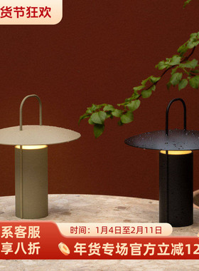 AUDO｜MENU 丹麦官方正品｜ Ray便携手提LED灯充电床头侘寂户外灯