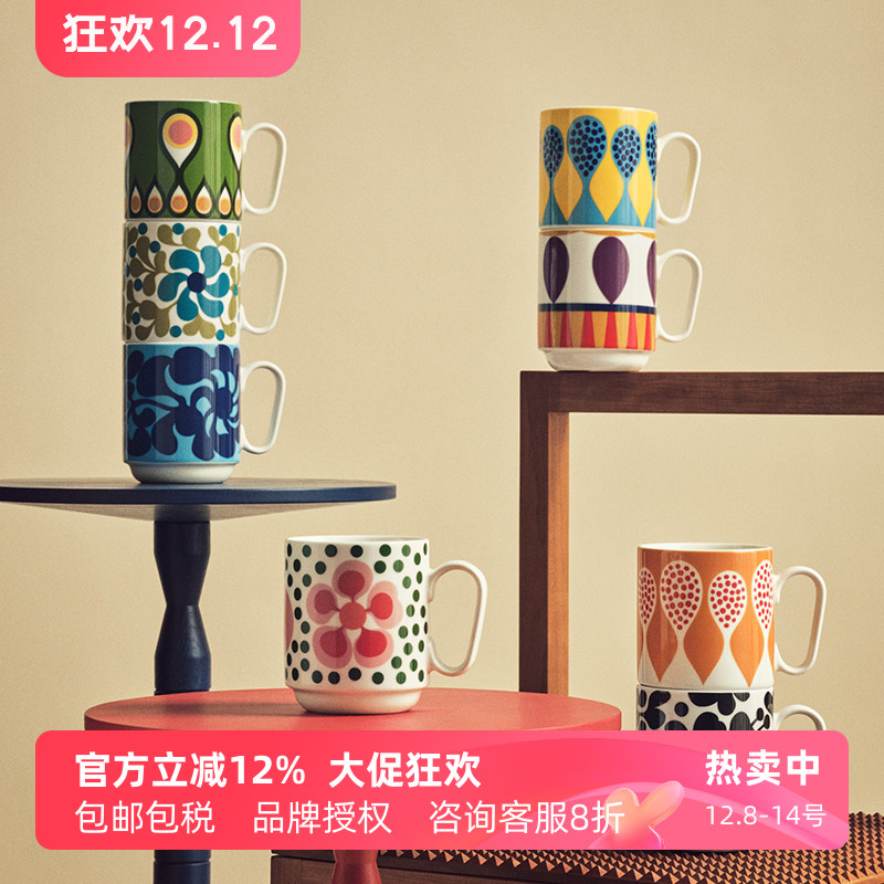 DHS与lisa合作款嬉皮士马克杯