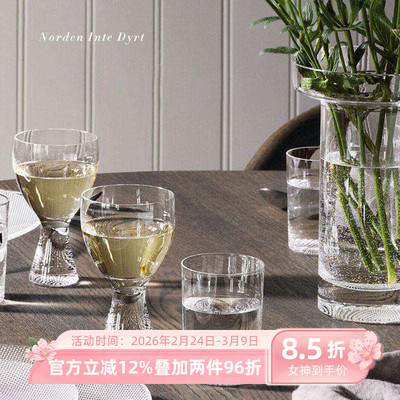 Kosta水晶透感啤酒葡萄酒杯