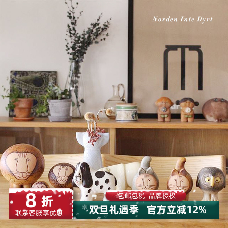 LisaLarson手作陶瓷手绘摆件