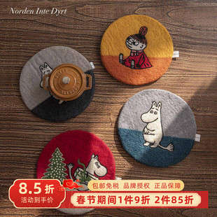 瑞典进口Klippan姆明锅垫羊毛毡圆形卡通隔热垫防烫餐具杯垫桌垫