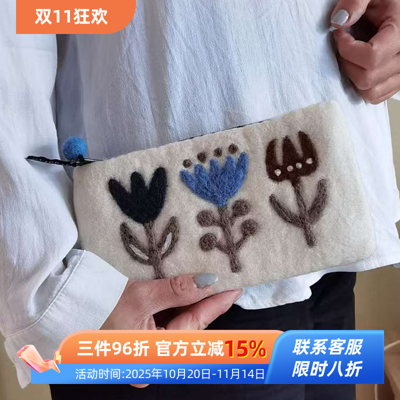 瑞典进口Klippan姆明手工收纳包纯羊毛毡可爱手包化妆手机零钱袋