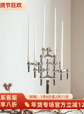 丹麦Stoff分子烛台简约轻奢可堆叠蜡烛DIY艺术装饰金银黑北欧摆件