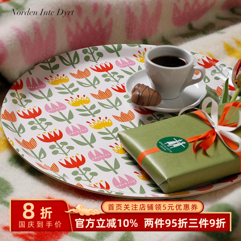 瑞典产森系氛围感托盘砧板茶巾