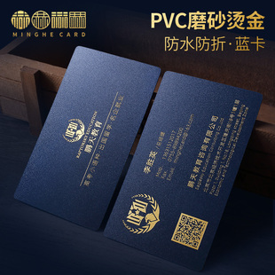 名赫高 包邮 高端创意广告印刷加 档特种纸商务PVC名片制作免费设计