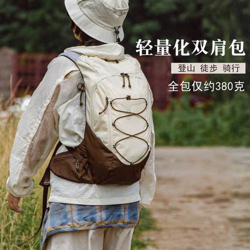 户外双肩包轻量化背包登山徒步骑行包旅行城市户外包新款女