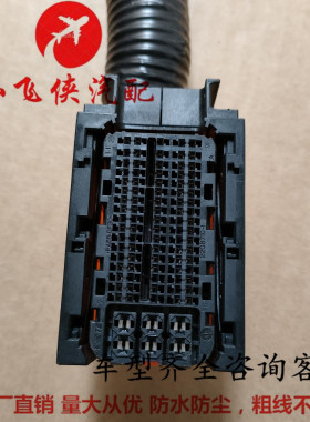 1928405452 博世/Bosch 91P连接器外壳 护套 进口原装正品