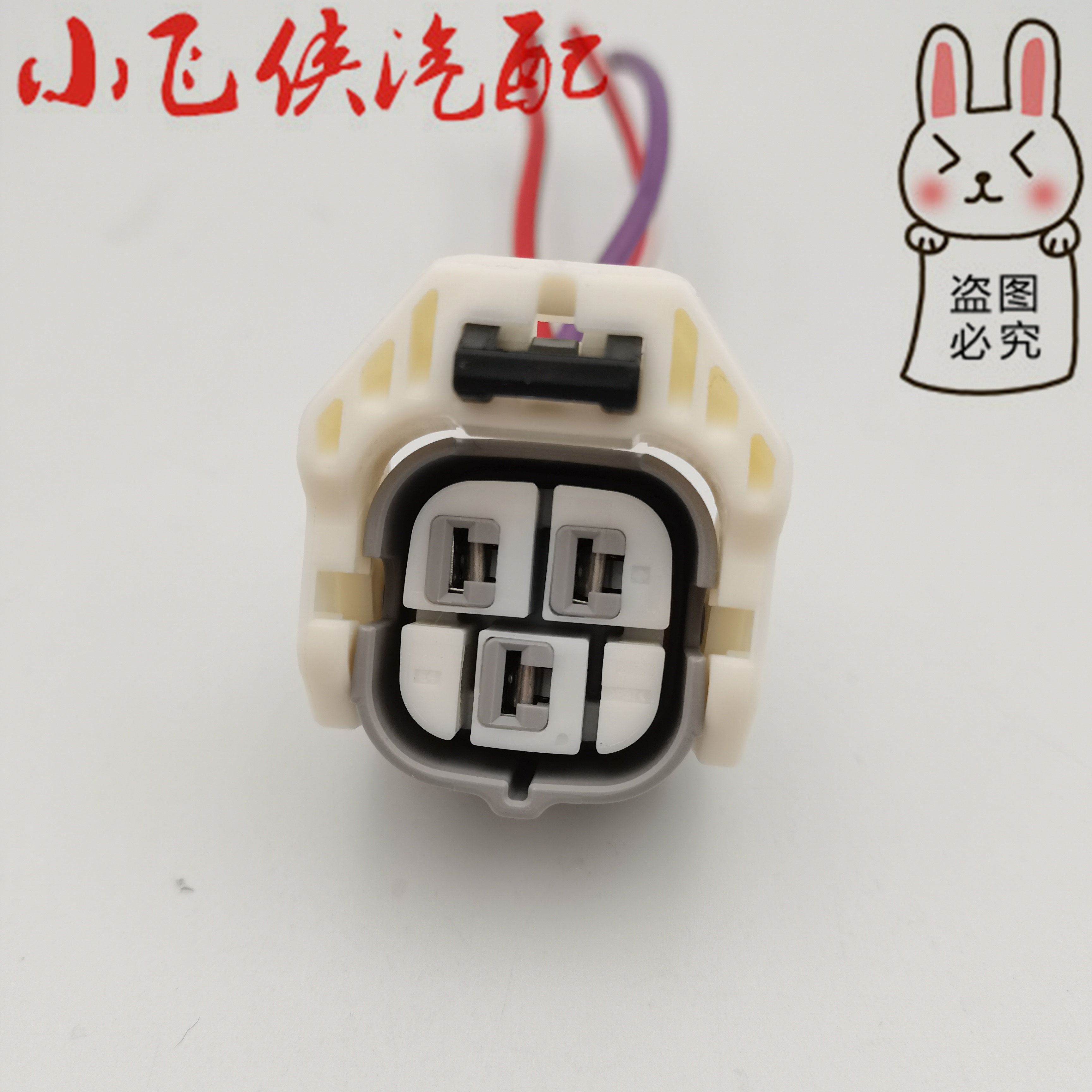 丰田皇冠锐志方向机插头原装正品