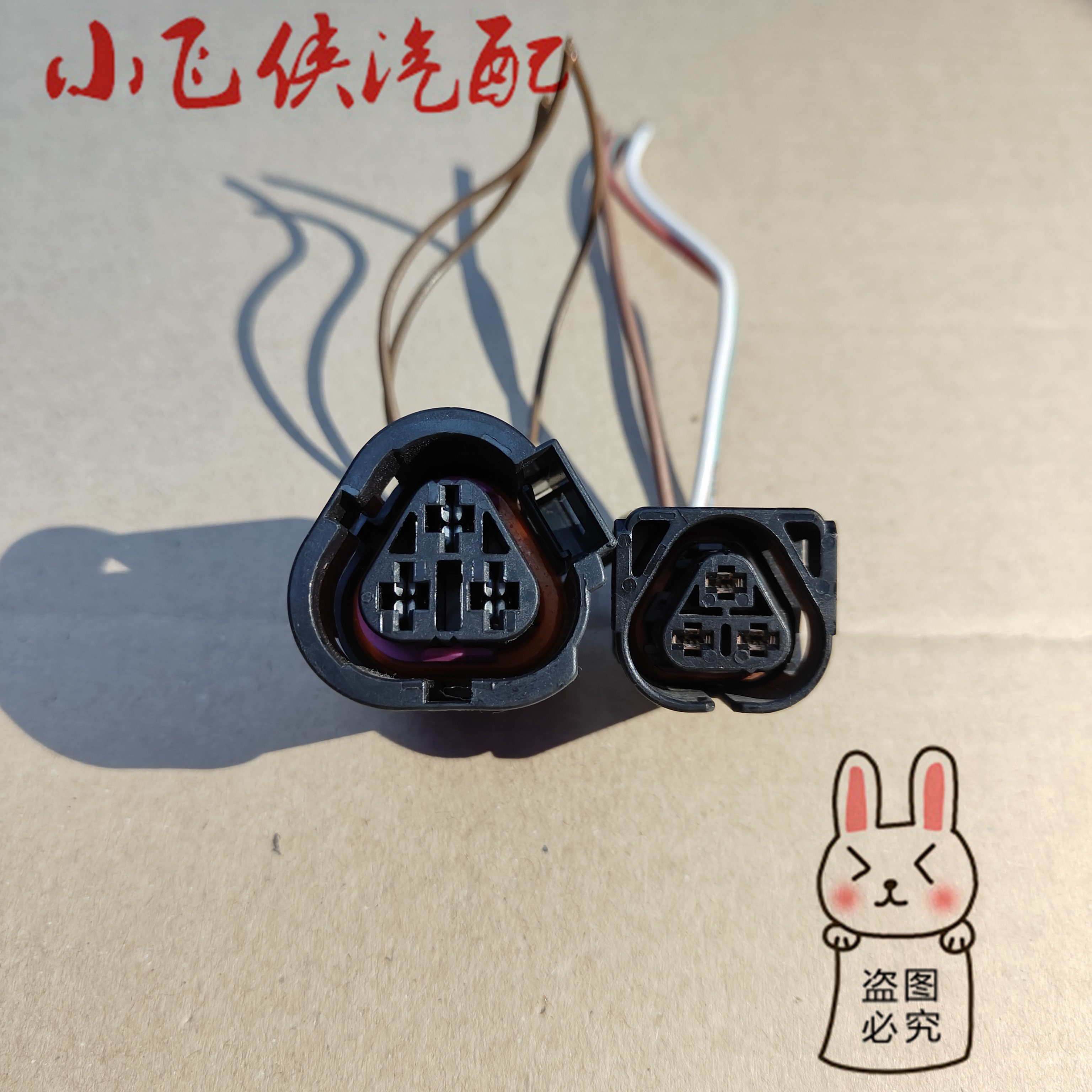 适用宝马 E38 E39 E46 E60 E66 E90 点火线圈 高压包 插头 拆车件
