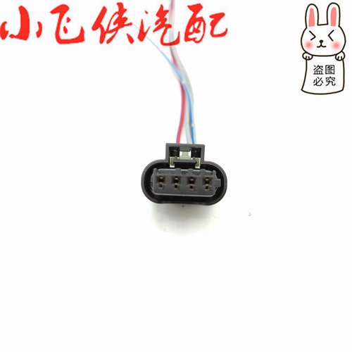 宝马奔驰氧传感器插头原装正品
