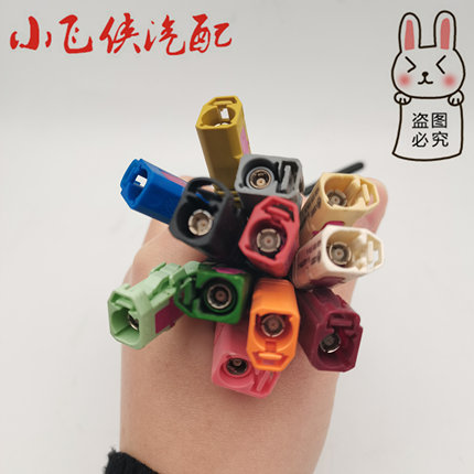 适应各种汽车主机摄像头插头转接线大众奥迪奔驰宝马长城五菱