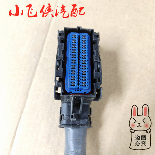 上柴电脑板插头原装正品带线