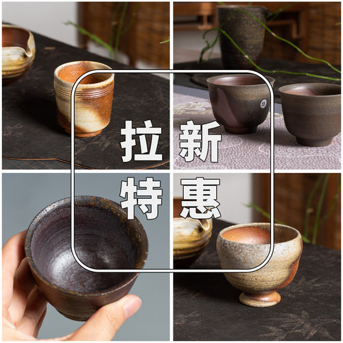 高端柴烧茶具微瑕福利清仓特惠