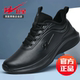 皮面运动鞋 男士 防水防臭波鞋 双星八特秋冬款 中年防滑黑色运动鞋 子