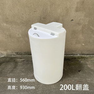 加厚大敞口翻盖圆形加药箱搅拌桶