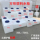加厚食品级PE塑料方形水箱餐车房车改造水箱大容量家用储水桶带盖