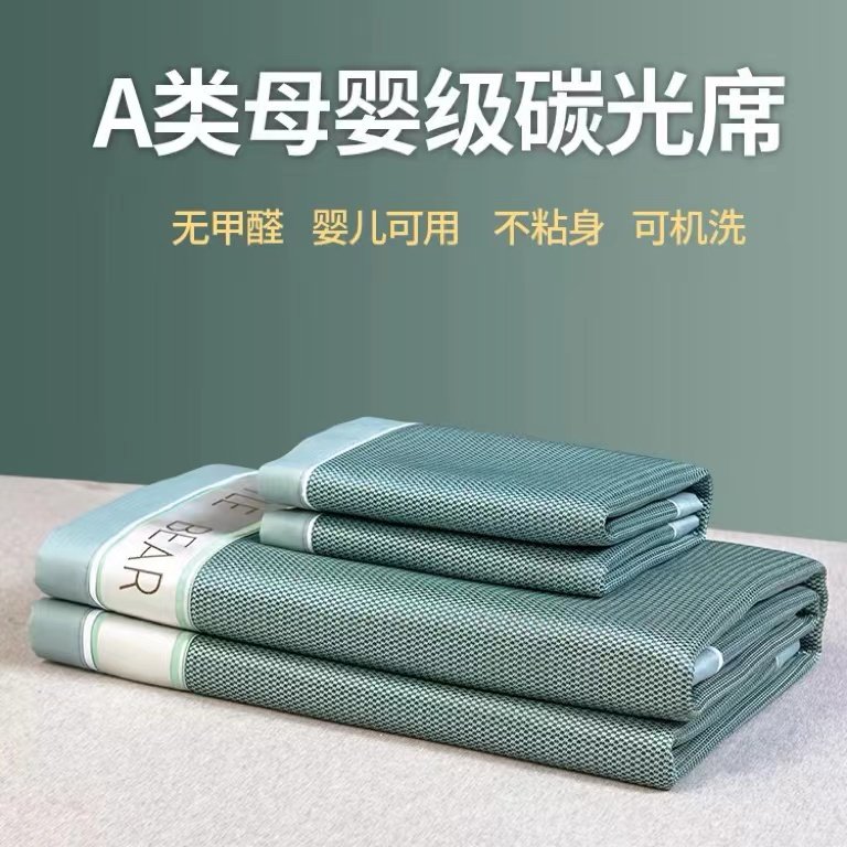 夏凉席冰丝席夏季凉席三件套可机洗空调席家用冰凉席床单冰藤席