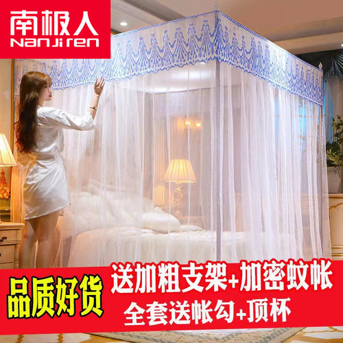 南极人宫廷蚊帐1.8m床家用1.5米落地三开门加密纹不锈钢支架