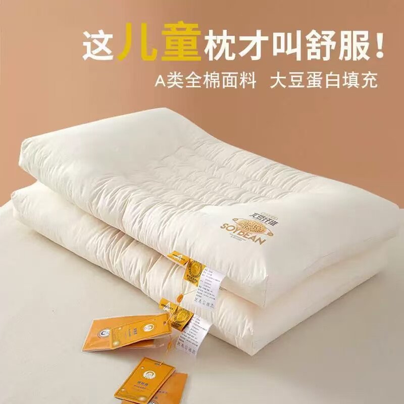 新款正品A类李官奇大豆纤维宽低枕 全棉家用少儿学生成人枕头枕芯