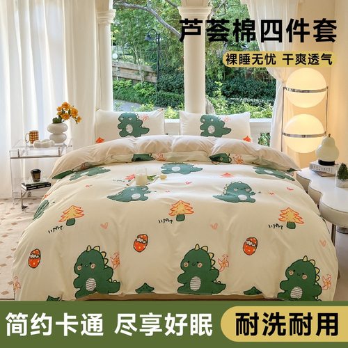 小清新四件套单人学生宿舍床上用品秋冬床单卡通三件套单件被套罩