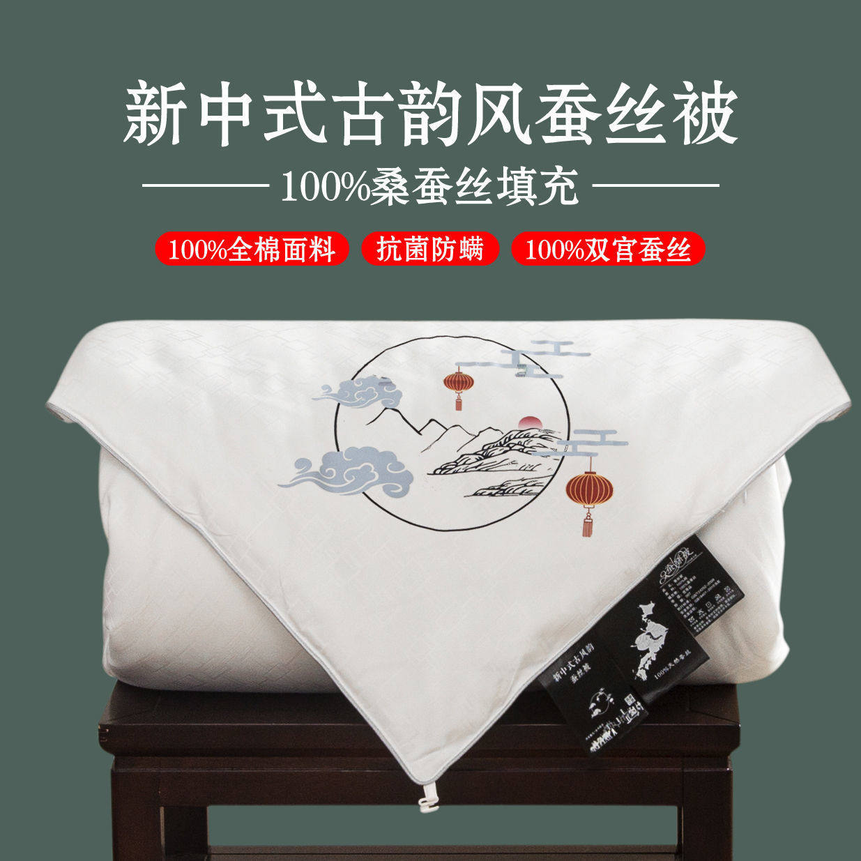 纯手工正品蚕丝被100%桑蚕加厚被芯子母被丝春秋被冬被子礼品礼盒