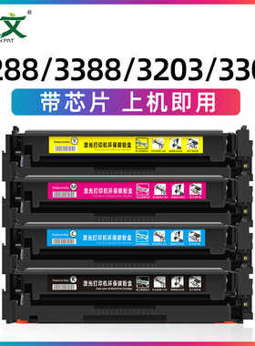 绿文W2220A适用惠普3388sdw硒鼓Laserjet 3303sdw 3203dw/dn 3288dw打印机MFP3388fdn/fdw粉盒W2220/222a墨盒