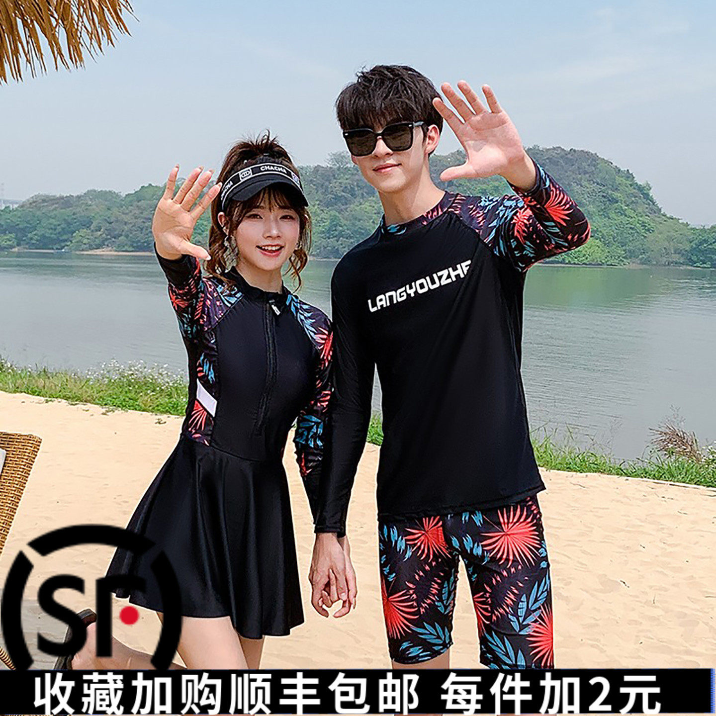 长袖情侣泳衣女男速干防晒分体加肥加大码保守遮肚冲浪潜水泳衣女