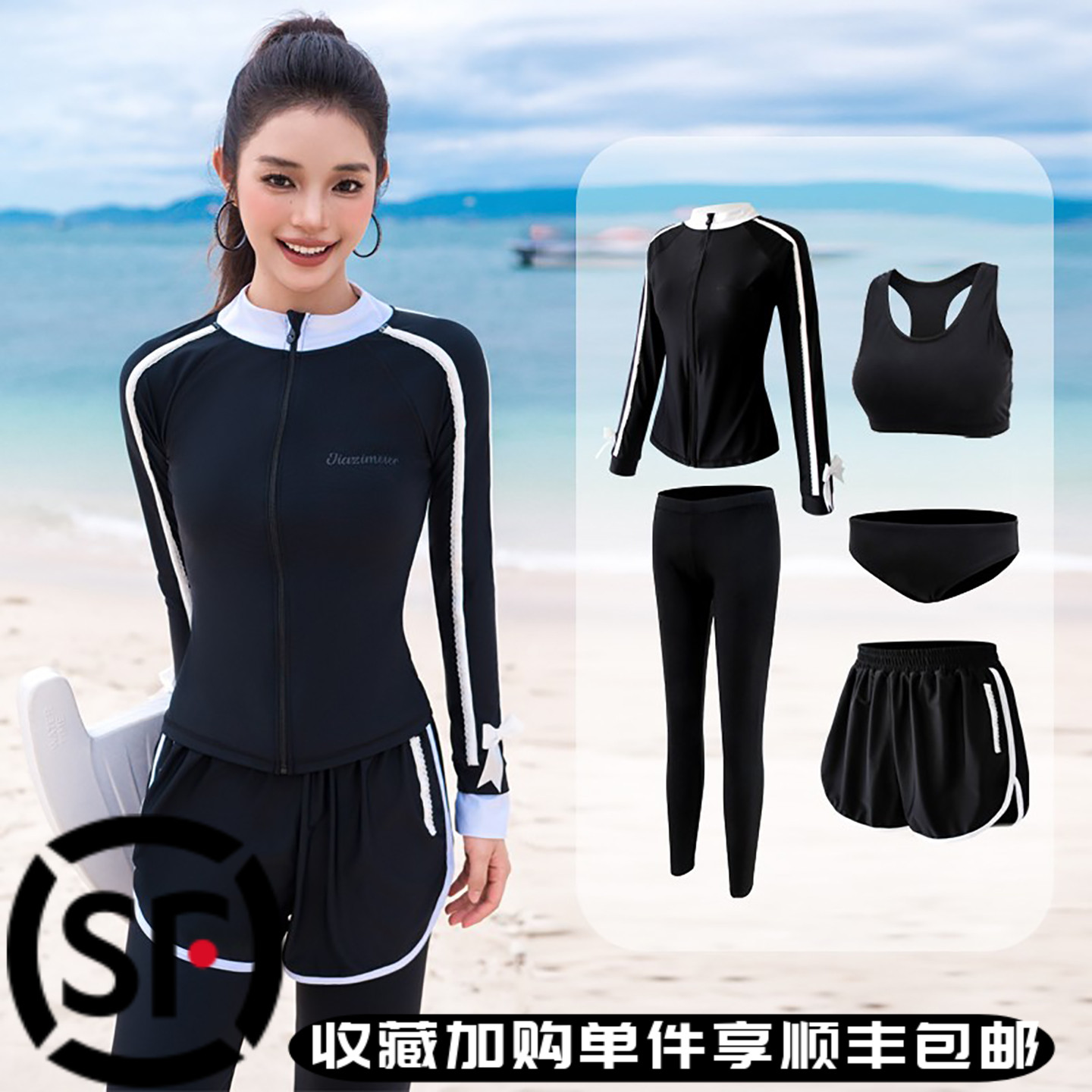 2025新款潜水服女长袖长裤防晒高领修身显瘦保守冲浪浮潜速干泳衣