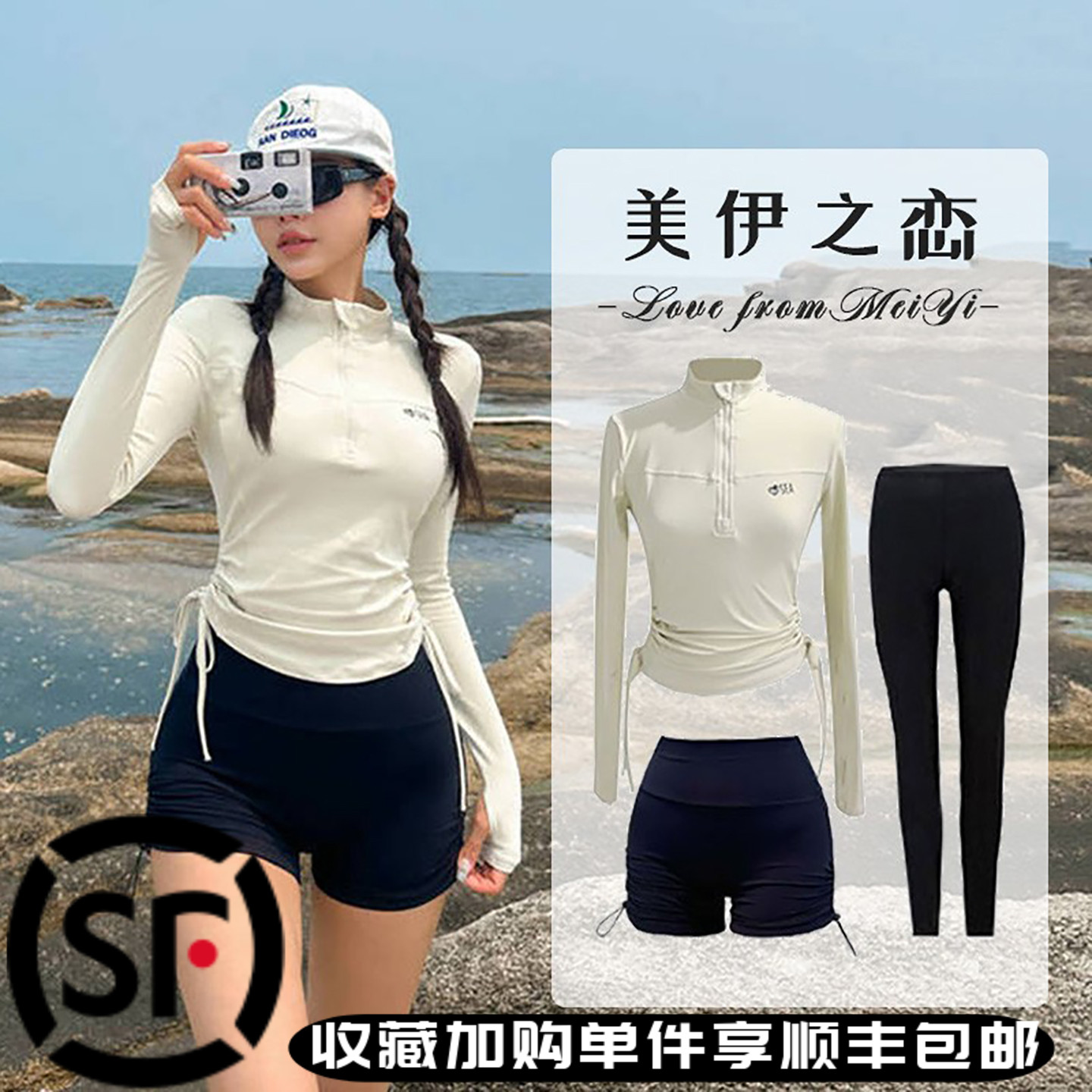 韩国新泳衣女分体长袖长裤少女运动游泳衣保守显瘦浮潜冲浪潜水服