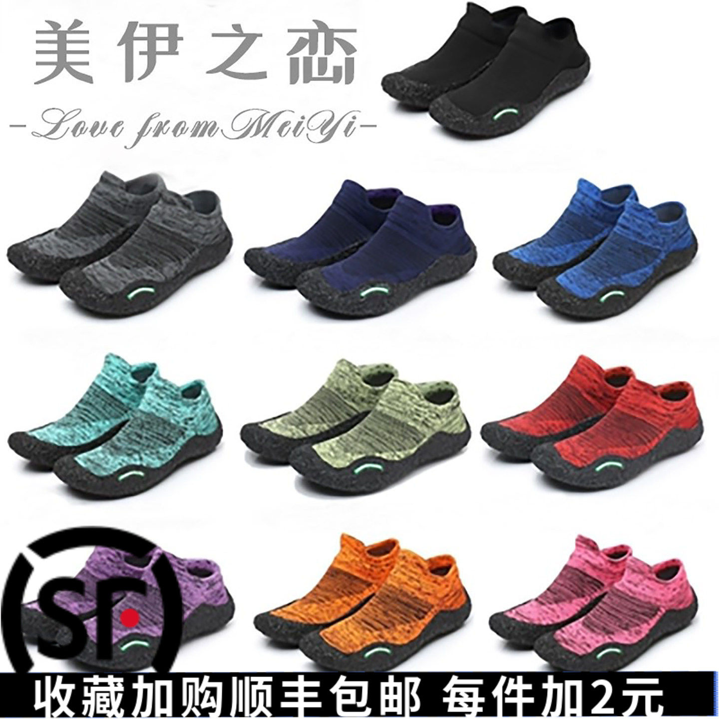 沙滩袜鞋男女潜水浮潜儿童涉水溯溪游泳鞋软鞋防滑防割赤足贴肤鞋